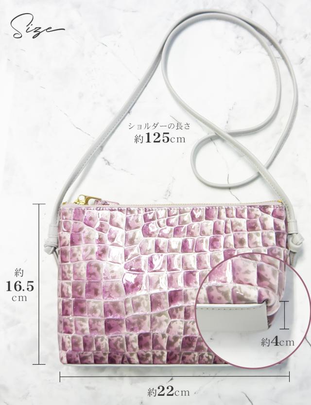 ショルダーバッグ バッグ レディース ステンドグラス スリム 鞄 斜め