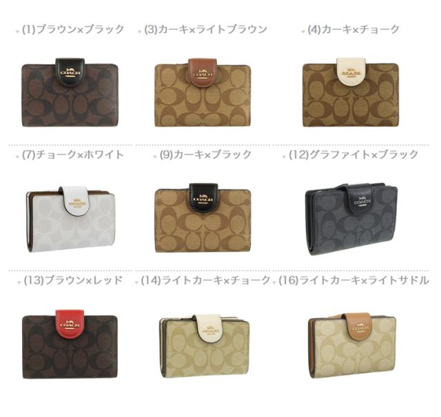 コーチ COACH L字ファスナー シグネチャー 財布 アウトレット c0082 人気 女性 レディース ブランド ギフト プレゼント 新生活　一粒万倍日 母の日　土日祝も毎日発送します