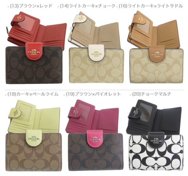 コーチ COACH L字ファスナー シグネチャー 財布 アウトレット c0082 人気 女性 レディース ブランド ギフト プレゼント 新生活　一粒万倍日 母の日　土日祝も毎日発送します