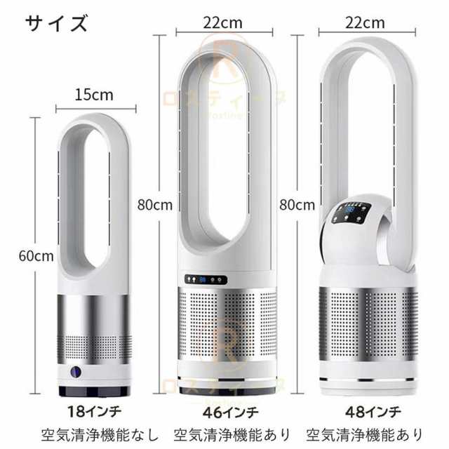 即納 セラミックヒーター 温冷風扇 扇風機型 羽根なし 冷風扇風機 静音温風機 速暖/冷 首振 省エネ タワーファン リモコン付き ファンヒ