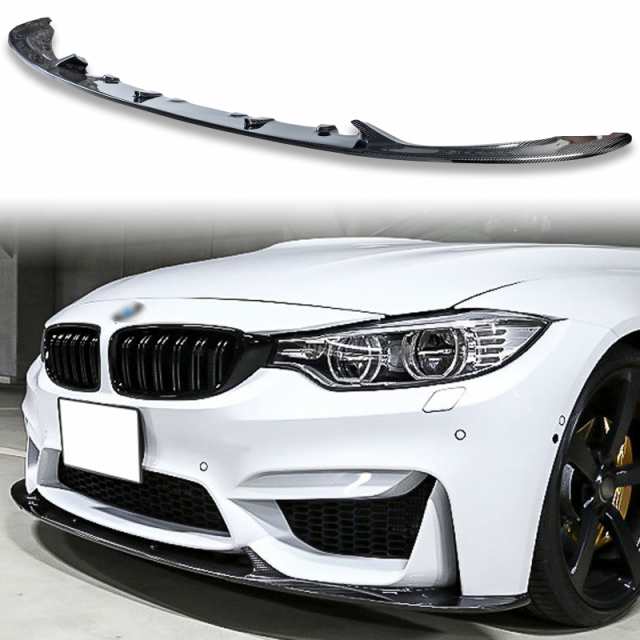 BMW用 M3 F80 M4 F82 F83 2014-2020 カーボン フロント リップ