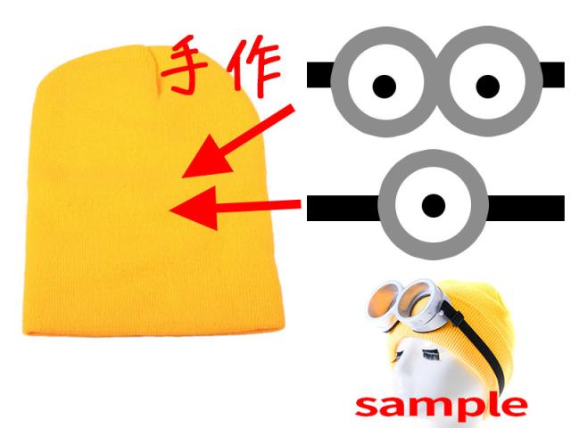 四季 ニットキャップ ニット帽 ワッチ ビーニー 無地 蛍光色 ヘアアクセサリー 髪飾り 黄色 送料込 人気キャラコスプレ小物の通販はau Pay マーケット Piii