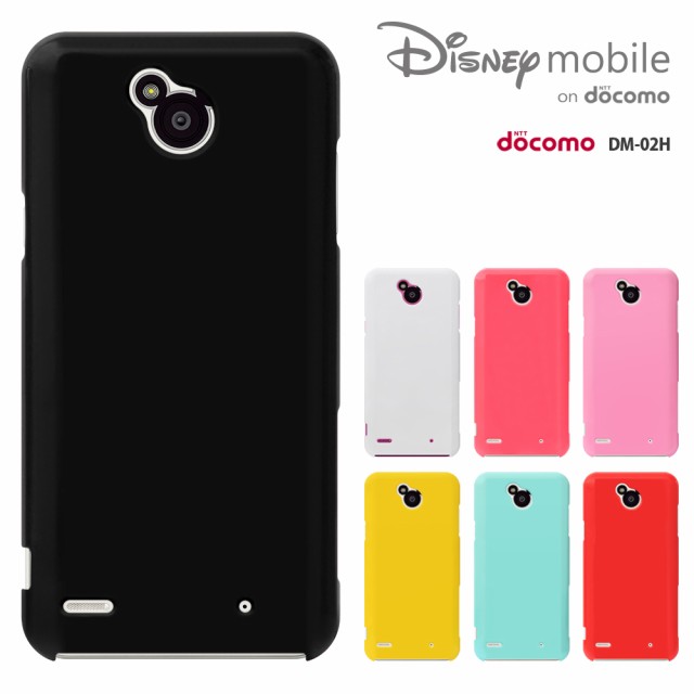 Disney Mobile On Docomo Dm 02h ケース ドコモ Dm02h カバー ディズニー モバイル ハードケース スマホケースの通販はau Pay マーケット Iphone 13 ケース スマホケース専門店madit