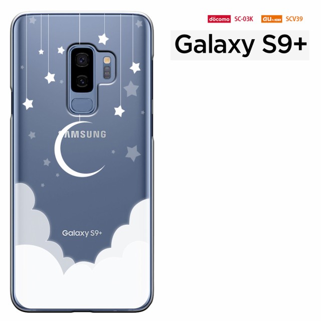 Galaxy S9+ GALAXYS9+ Galaxys9plus 本体 - スマートフォン本体