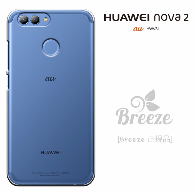 Huawei nova2 hwv31