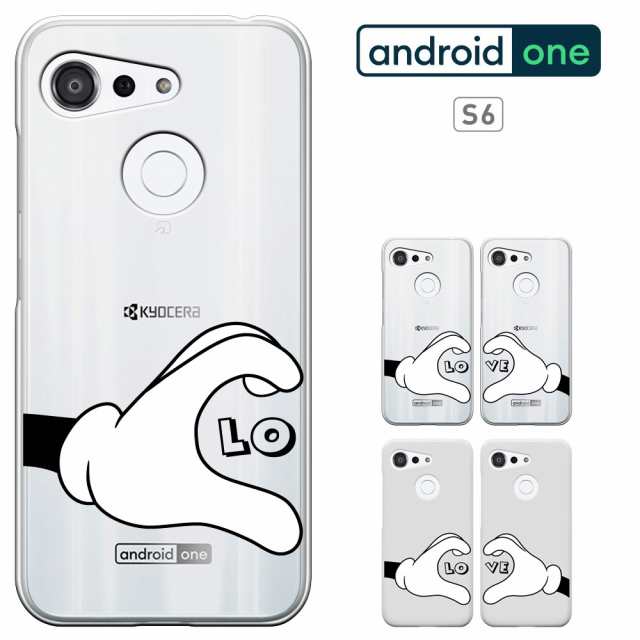 Android One S6 ケース GRATINA KYV48 兼用 アンドロイドワン S6 カバー Ymobile /Au スマホケース ハード ケース 携帯カバーの通販はau PAY マーケット - iphone 13 ケース スマホケース専門店SMT