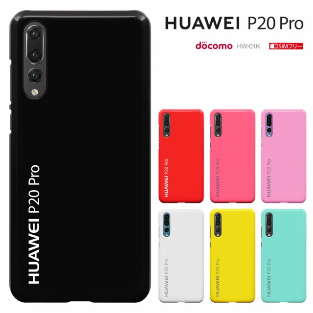 HUAWEI P20 Pro HW-01K