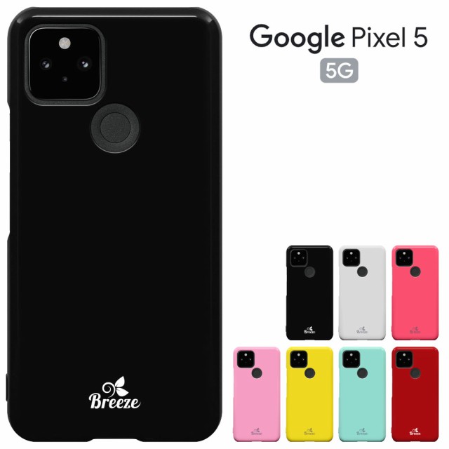 pixel5 ケース Google Pixel 5 ケース グーグル ピクセル5 カバー googlepixel5 耐衝撃 au/Softbank  スマホケース ハードケース ｜au PAY マーケット