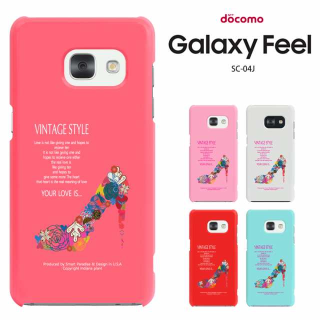 Samsung Galaxy Feel Sc 04j ケース ギャラクシーフィール Sc04j カバーケース ハードケース カバー 花 かわいいの通販はau Pay マーケット スマート天国