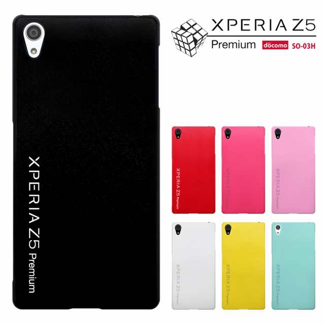 XPERIA Z5 Premium SO-03H ケース付き55インチ4KCPU