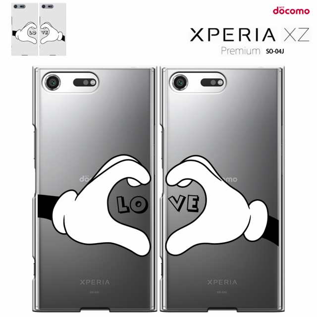 Xperia Xz Premium ケース Xperia So04j ケース So04j カバー Docomo ドコモ So 04j ハードケース 携帯 カバー かわいい きれいの通販はau Pay マーケット スマート天国
