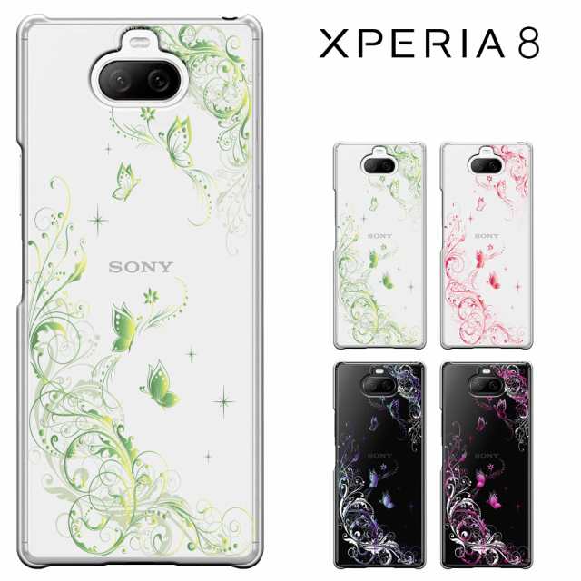 xperia8 ケース Xperia 8 スマホケース カバー ソニー エクスペリア 8 Sony Xperia SOV42 Xperia 8  Lite simフリー au softbank Ymobile ｜au PAY マーケット