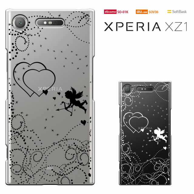 Xperia Xz1 So 01k Sov36 ケース エクスペリア カバー Xperiaxz1 ハードケース カバー So01k 携帯 カバー かわいい きれいの通販はau Pay マーケット スマート天国