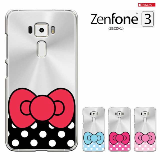 Asus Zenfone3 Ze5kl カバー Zenfone3 ケース Ze5kl Zenfone 3 カバー Simフリー 透明 ハードケース キャラ かわいいの通販はau Pay マーケット スマート天国