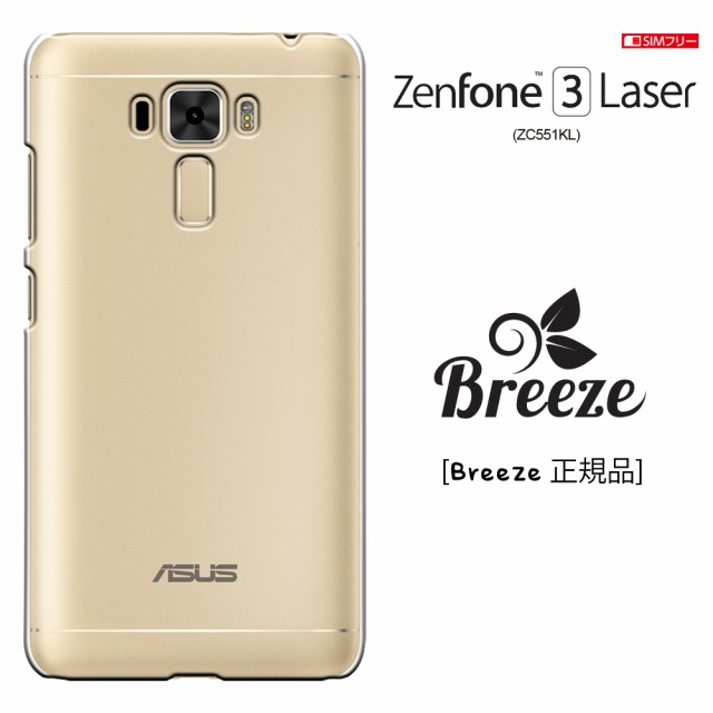 スマートフォン/携帯電話【ASUS】Zenfone 3 Laser  ZC551KL ゴールド