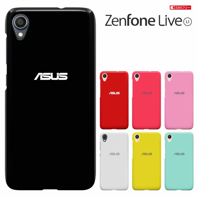 ゼンフォン ライブ L1 Za550kl ケース Asus Zenfone Live L1 ケース Simフリー ハードケースの通販はau Pay マーケット スマート天国