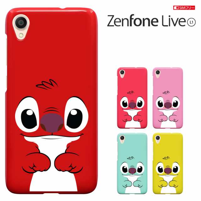 ゼンフォン ライブ L1 Za550kl ケース Asus Zenfone Live L1 ケース Simフリー ハードケースの通販はau Pay マーケット スマート天国