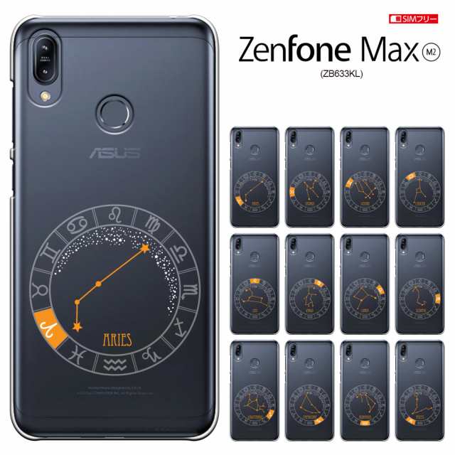 ZenFone Max (M2) ZB633KL【SIMフリー】