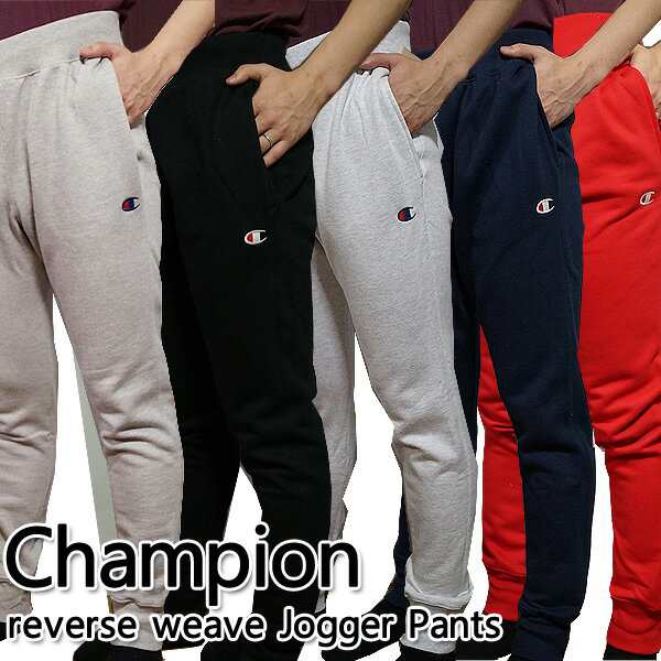 men's champion jogger pants