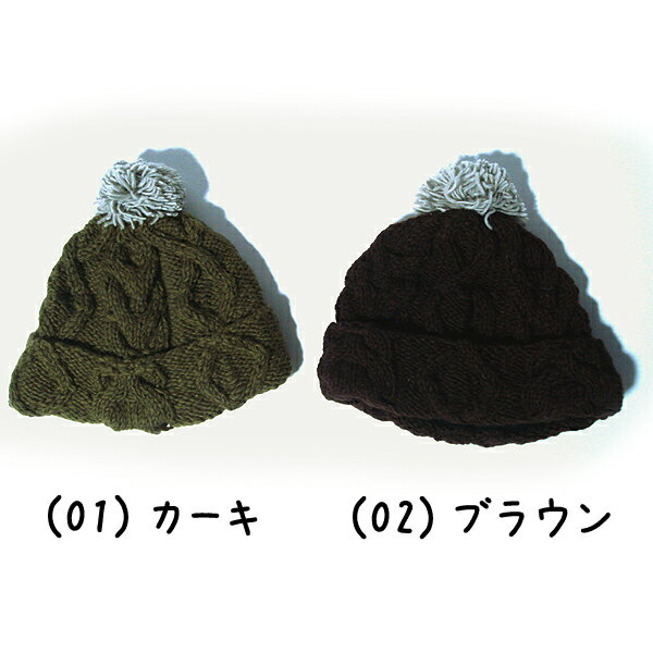 Sunny Organ サニーオルガン ボンボン付き ニット帽 ユニセックス Nt 01 山ガール レディース メンズ アウトドア ファッション ブラの通販はau Pay マーケット ジェットラグ Sunny Organ サニーオルガン ボンボン付き ニット帽 ユニセックス Nt 01 山ガール レディース メンズ アウトドア ファッション ブラの通販はau Pay マーケット ジェットラグ