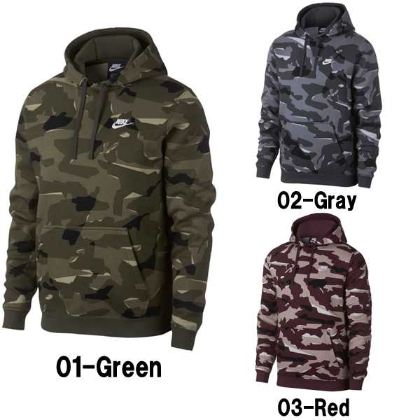 nike club camo hoodie in green