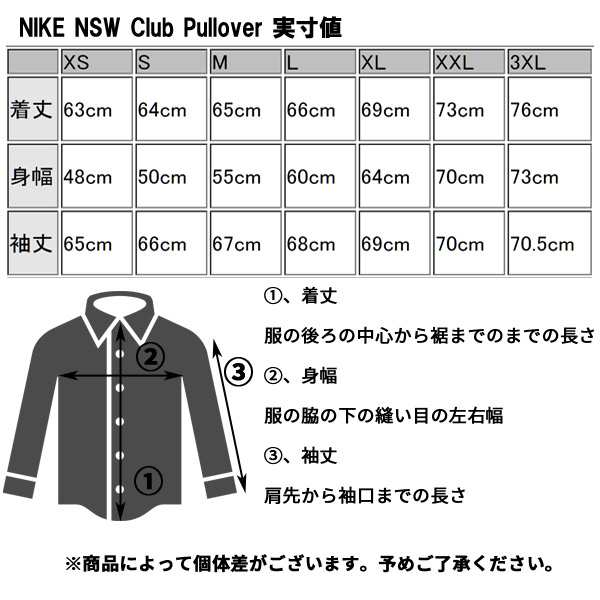 ナイキ パーカー Nike メンズ スウェット パーカー クラブ プル