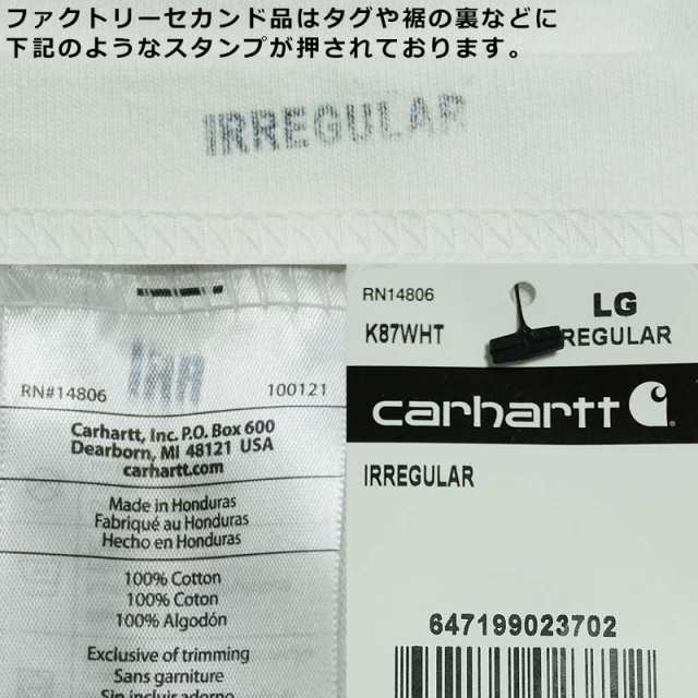 Carharrt3点セット