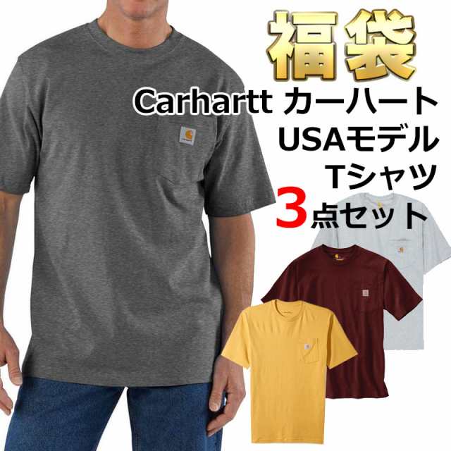 Carhartt カーハート ポケット Tシャツ 3点セット-