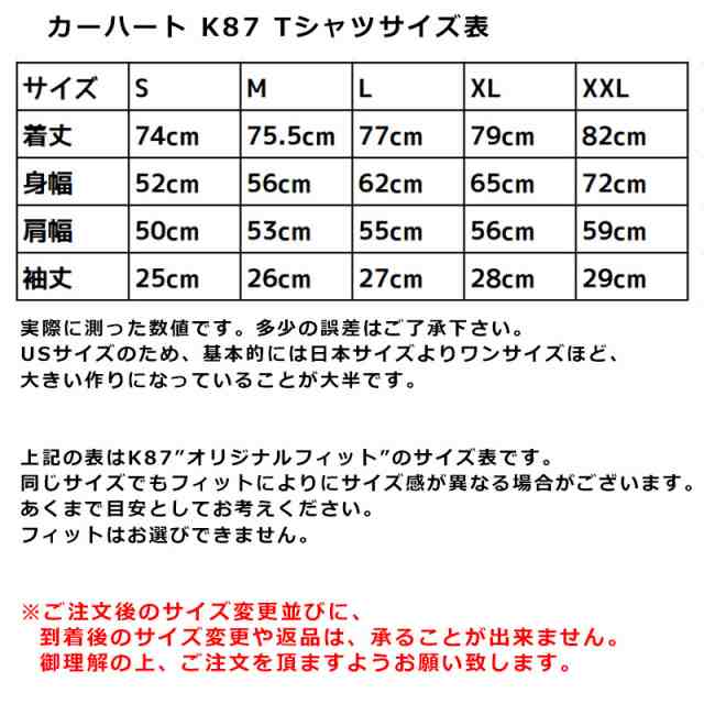 カーハート Tシャツ 福袋 メンズ 3枚セット 訳あり K87 USAモデル