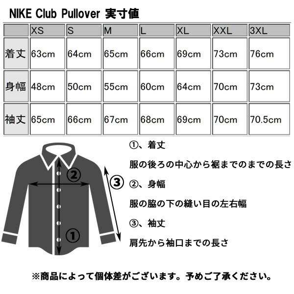 NIKE パーカー ナイキ メンズ 裏起毛 スウェットパーカー クラブ プルオーバー フーディ ブラック 黒 Nike Mens Club Pullover  Hoodie B の通販はau PAY マーケット - ジェットラグ