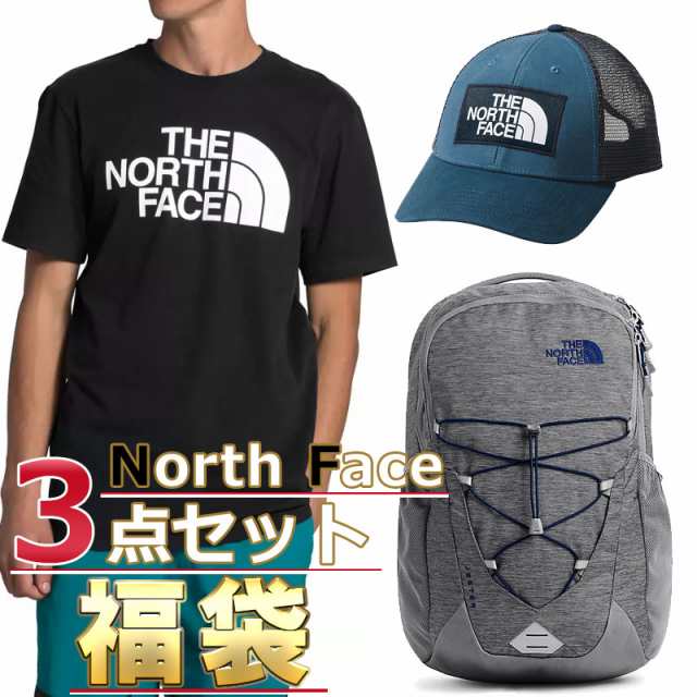 ノースフェイス 福袋 Tシャツ キャップ リュック メンズ 3点セット Usaモデル The North Face 送料無料 メンズ ブランド 福袋 取寄の通販はau Pay マーケット ジェットラグ