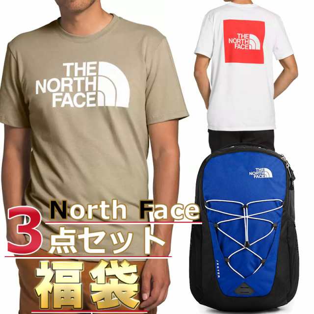 ノースフェイス Tシャツ リュック 福袋 メンズ 3点セット Usaモデル The North Face 送料無料 メンズ ブランド 福袋 取寄 送料無料 父のの通販はau Pay マーケット ジェットラグ