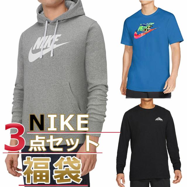 ナイキ 福袋 パーカー 長袖 半袖 Tシャツ メンズ 3点セット USAモデル NIKE 送料無料 メンズ ブランド 福袋 2025 予約 スポーツ お得な 半袖Tシャツ