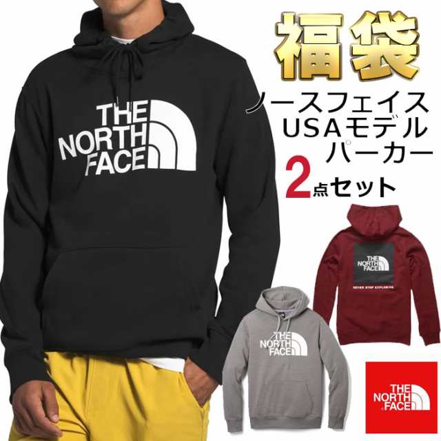 ノースフェイス パーカー 福袋 メンズ 2枚セット USAモデル THE North