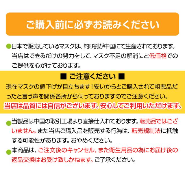 ホワイト予約販売 9月中旬入荷予定 子供用 マスク 小さめマスク 51枚 Mcms51 145 オメガ形状プリーツ 3層構造フィルター 使い捨てマの通販はau Pay マーケット Mtk Shop