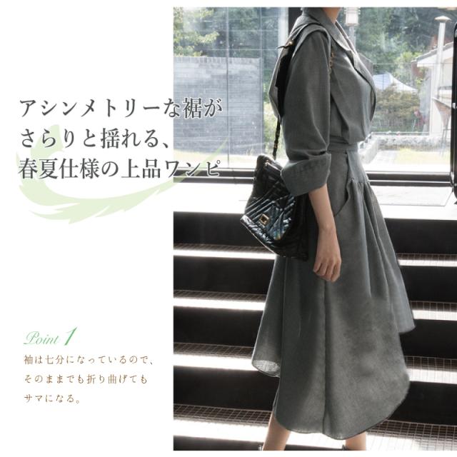 テーラード 七分袖 ワンピース 個性的 フェミニン ミモレ丈 くびれデザイン きちんと感 きれいめ 上品の通販はau Pay マーケット Manajily