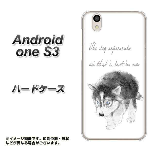 Y Mobile Android One S3 ハードケース カバー Yj194 ハスキー 犬