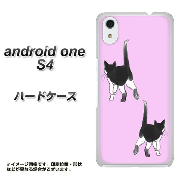 Android One S4 ハードケース カバー Yj232 ネコ ねこ 猫 かわいい 素材クリア アンドロイドワン S4 Andones4用 の通販はau Pay マーケット スマホケースの店 けーたい自慢