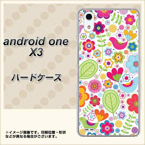 Android One X3 ハードケース カバー 477 幸せな絵 素材クリア アンドロイドワン X3 Andonex3用 の通販はau Pay マーケット スマホケースの店 けーたい自慢
