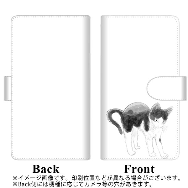 メール便送料無料 Y Mobile Android One S3 手帳型スマホケース ステッチタイプ Yj158 ネコ 手描き イラスト おしゃれ 横開き の通販はau Pay マーケット スマホケースの店 けーたい自慢