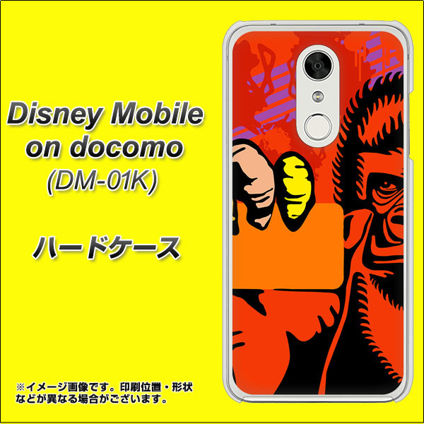 Disney Mobile On Docomo Dm 01k ハードケース カバー 198 レッドカード 素材クリア ディズニー モバイル Dm 01k Dm01k用 の通販はau Pay マーケット スマホケースの店 けーたい自慢