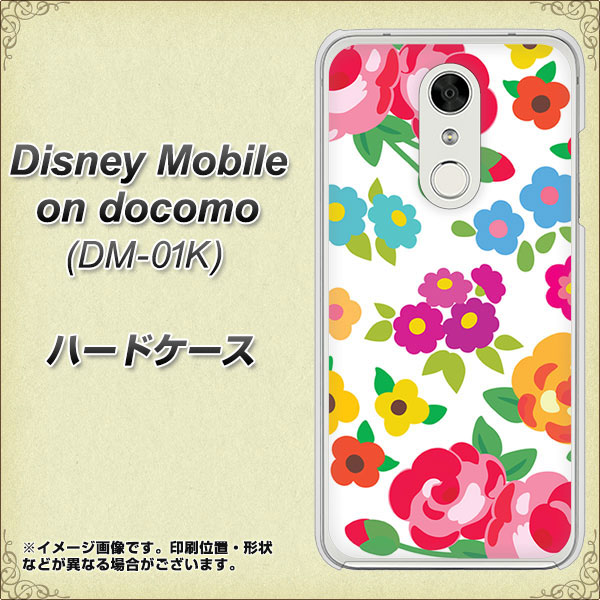 Disney Mobile On Docomo Dm 01k ハードケース カバー 776 ５月のフラワーガーデン 素材クリア ディズニー モバイル Dm 01k Dm01kの通販はau Pay マーケット スマホケースの店 けーたい自慢