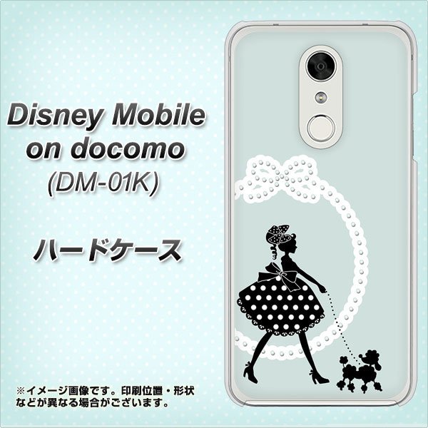 Disney Mobile On Docomo Dm 01k ハードケース カバー Va858 パリのお散歩 Bl 素材クリア ディズニー モバイル Dm 01k Dm01k用 の通販はau Pay マーケット スマホケースの店 けーたい自慢
