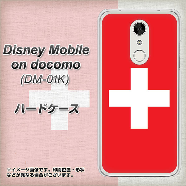 Disney Mobile On Docomo Dm 01k ハードケース カバー Va977 スイス 素材クリア ディズニー モバイル Dm 01k Dm01k用 の通販はau Pay マーケット スマホケースの店 けーたい自慢