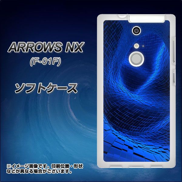 docomo ARROWS NX F-01F TPU ソフトケース / やわらかカバー【1302 ワープブルー 素材ホワイト】 UV印刷  （アローズNX/F01F用｜au PAY マーケット