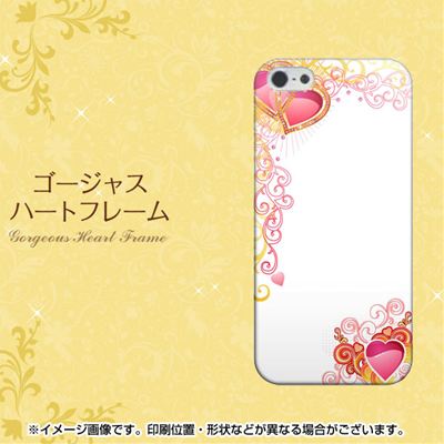 Iphone5 Iphone5s 共用 Docomo Au Softbank ハードケース カバー 422 ゴージャスハートフレーム 素材クリア Uv印刷 アイフォの通販はau Pay マーケット スマホケースの店 けーたい自慢 Iphone5 Iphone5s 共用 Docomo Au Softbank ハードケース カバー 422 ゴージャスハートフレーム 素材クリア Uv印刷 アイフォの通販はau Pay マーケット スマホケースの店 けーたい自慢
