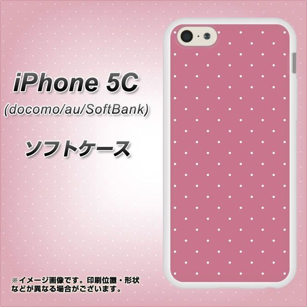 Iphone5c Docomo Au Softbank Tpu ソフトケース やわらかカバー 1365 マイクロドット白薄ピンク 素材ホワイト Uv印刷 アイフォの通販はau Pay マーケット スマホケースの店 けーたい自慢