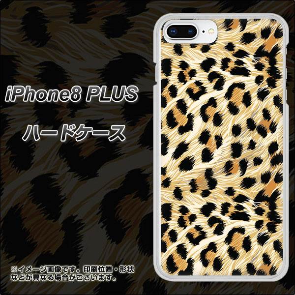 Iphone8 Plus ハードケース カバー 687 かっこいいヒョウ柄 素材クリア アイフォン8 プラス Iphone8puls用 の通販はau Pay マーケット スマホケースの店 けーたい自慢