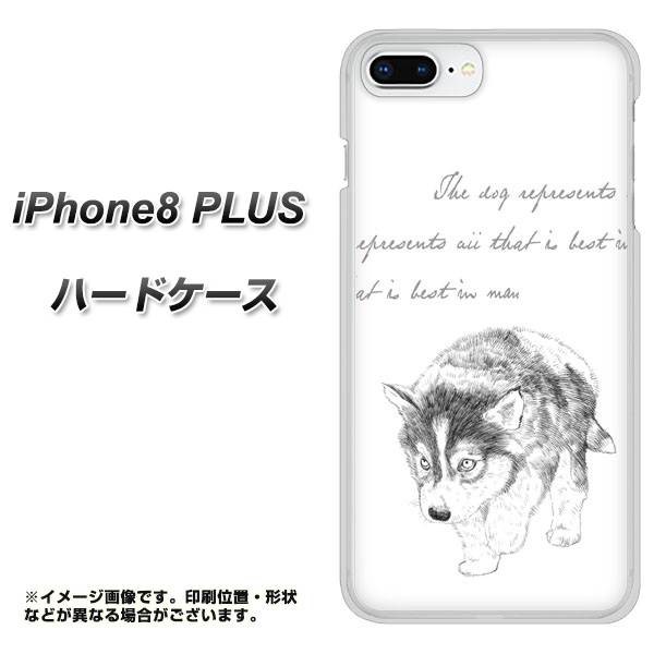 Iphone8 Plus ハードケース カバー Yj193 ハスキー 犬 かわいい イラスト 素材クリア アイフォン8 プラス Iphone8puls用 の通販はau Pay マーケット スマホケースの店 けーたい自慢