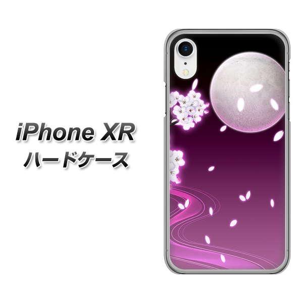Apple Iphone Xr ハードケース カバー 1223 紫に染まる月と桜 素材クリア Uv印刷 アイフォンxr Iphonexr用 の通販はau Pay マーケット スマホケースの店 けーたい自慢